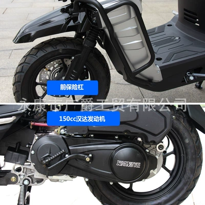 Two-Wheel Road Dominator for – Motosikletlər