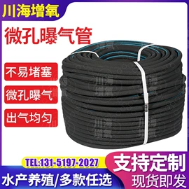 曝气设备;三通;其它水族用品