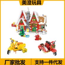 ���ֵ�mini��������������߻�ľ21058-21060ʥ��ϵ����������