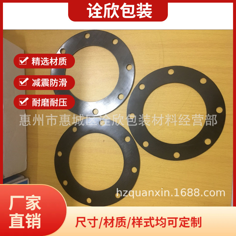 机械密封垫圈 硅胶防水胶垫 防滑磨砂硅胶脚垫