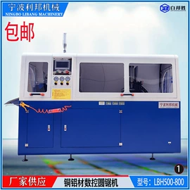 锯床;型材切割机;汽摩配件加工