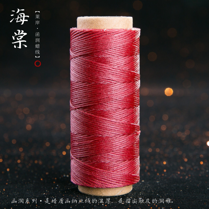JR蜡线厂家直销幻彩0.5扁蜡线手缝皮具Macrame专用绳DIY手工编绳|undefined