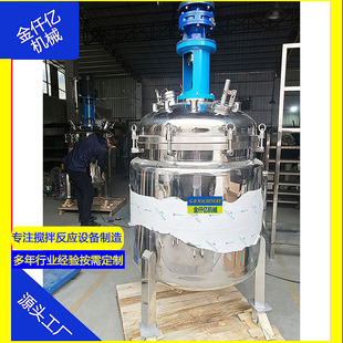 304P䓸ٻ黯ޔͰ  Ƅ316늼ӟҺwC