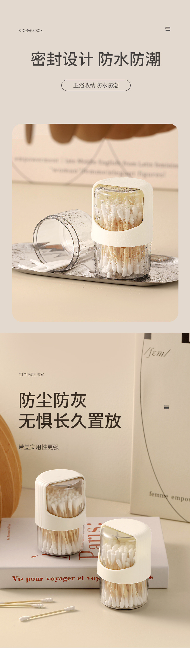 热卖棉签盒