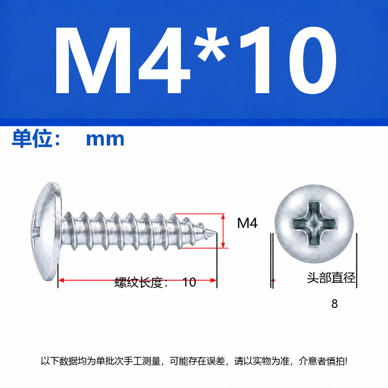 4.8 Grado de gran cabeza plana auto-tapping hierro rígido de carbono galvanizado verde y negro cabeza de hongo tornillo auto-tapping gran cabeza redonda auto-tapping cruz