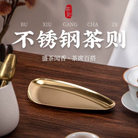 盘;茶具配件;其他酒店用品