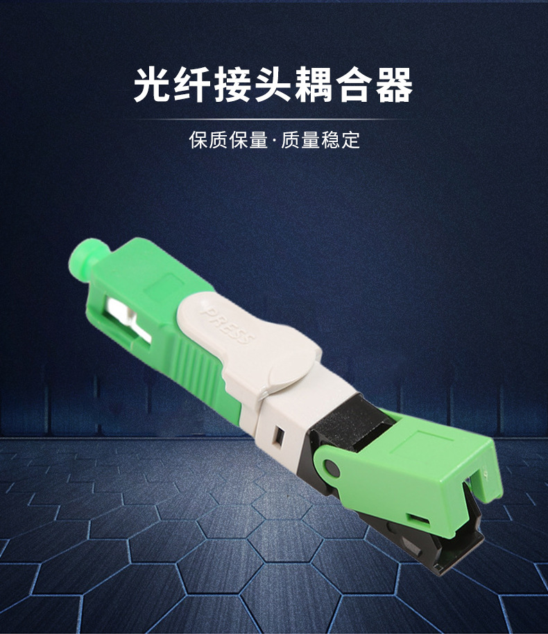 深圳市亿鑫盛科技有限公司详情页-_02