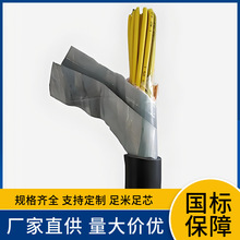 ZAKVV22 ZC-KYJV22 14*0.5 14*0.75 14*1 14*1.5��ȼ�ͻ������|