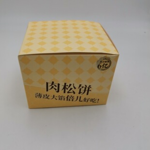 �R���������y���c�c��70g*10��һ��2���b���l����