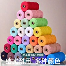 4mm��ɫ���K�����Ϲ��KDIY�ֹ����������ɫ�����b���̺�޾��K