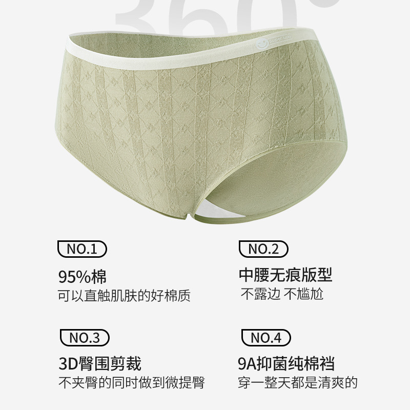 Jacquard de algodón puro grado 9A entrepierna de algodón antibacteriano 2024 nueva ropa interior de cadera de algodón triangulado sin costuras para mujer