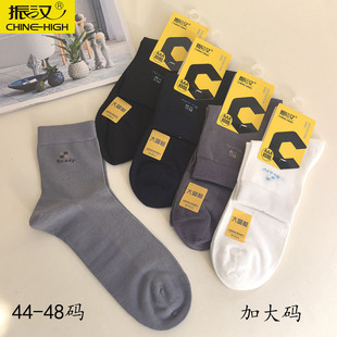 ��h�Ӵ�a��ʿ��Ͳ�m44-48�aAAA�����������_�屡�޾W���̄��m��