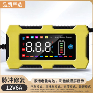 @12V6A܇ƿܳ}_U늳س