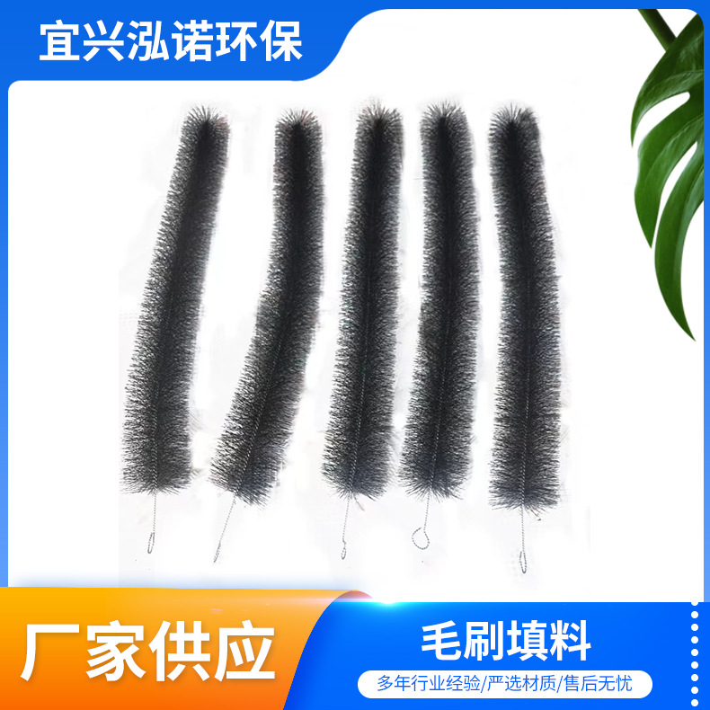 Brush filler sewage treatment Purification Purifier Platter Platter…