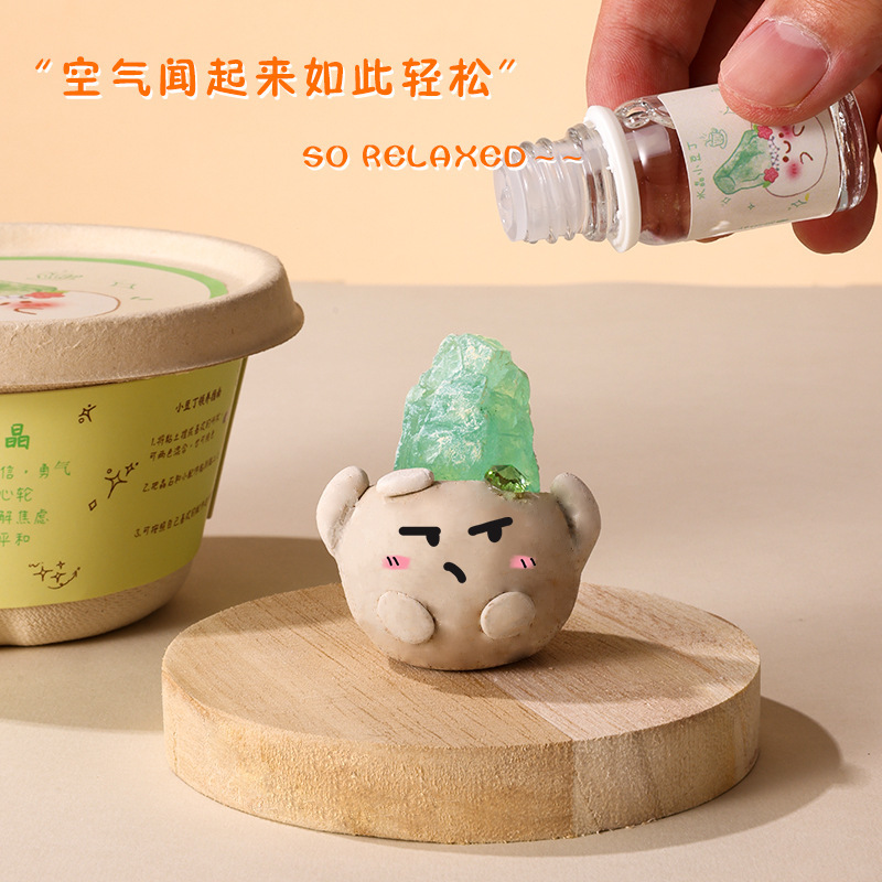 开学水晶扩香石小豆丁DIY原创粘土香氛香薰沙龙伴手礼团建材料包|undefined
