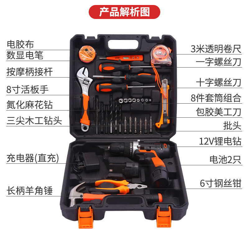 Herramientas eléctricas Hardware herramientas del hogar juego de piezas Baiyi conjunto de 22 piezas conjunto de tornillo de expansión combinación al por mayor