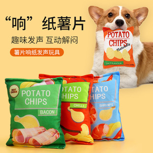 Stuffed Rattling Paper Potato Chips Pet Sounding Toy Dog Toy Teddy Small Size Dogs Rattling Paper Potato Chips