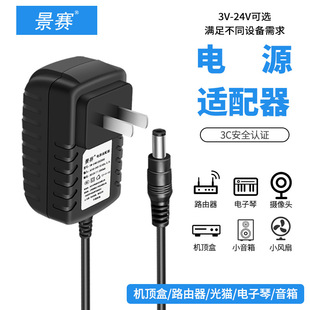 �S��ֱ��3C�J�C5V6V7.5V9V12V13.5V15V18V24V�Դ�m����1A1.5A2A