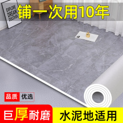 厚い床革セメント地専用プラスチックpvc自己接着床家庭用舗装防水床シール卸売り