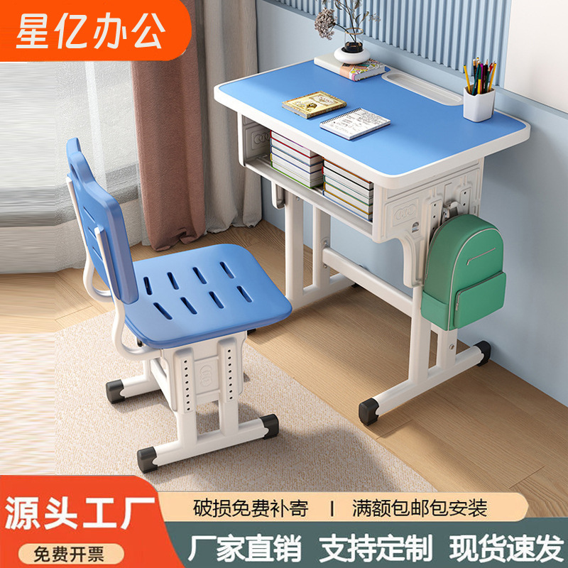 Children's Study Desk and Chair Set for Primary and Secondary School Students, Thickened Writing Desk and Chair for Home Use, Adjustable Height, Modern and Simple Design