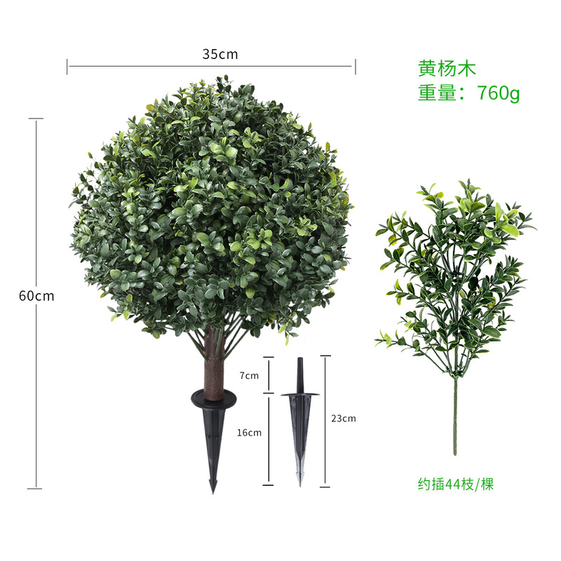 跨境亚马逊仿真绿植地插柏树仿真尤加利盆景黄杨木薰衣草植物假树|undefined