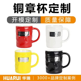 陶瓷杯;咖啡杯;马克杯