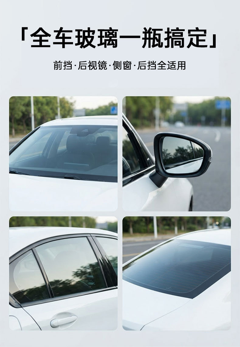 Glass oil film remover, car windshield polishing oil film cleaner, strong abrasive paste for heavy oil film on cars