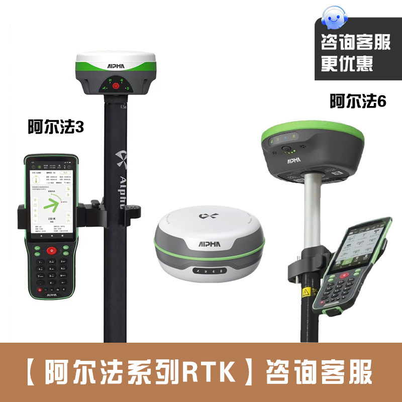 [알파 브랜드 RTK] 고객센터에 문의하는 것을 잊지 마세요