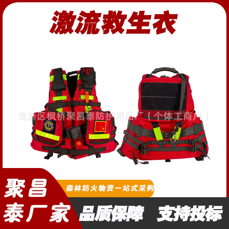 170KN大浮力马甲水域救援带反光条救生衣便携式抗洪抢险背心