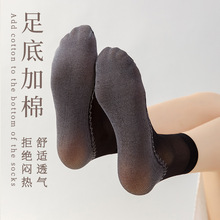 短丝袜子女钢丝袜短筒棉底薄款夏季防勾丝肉色对对袜防滑点胶隐形