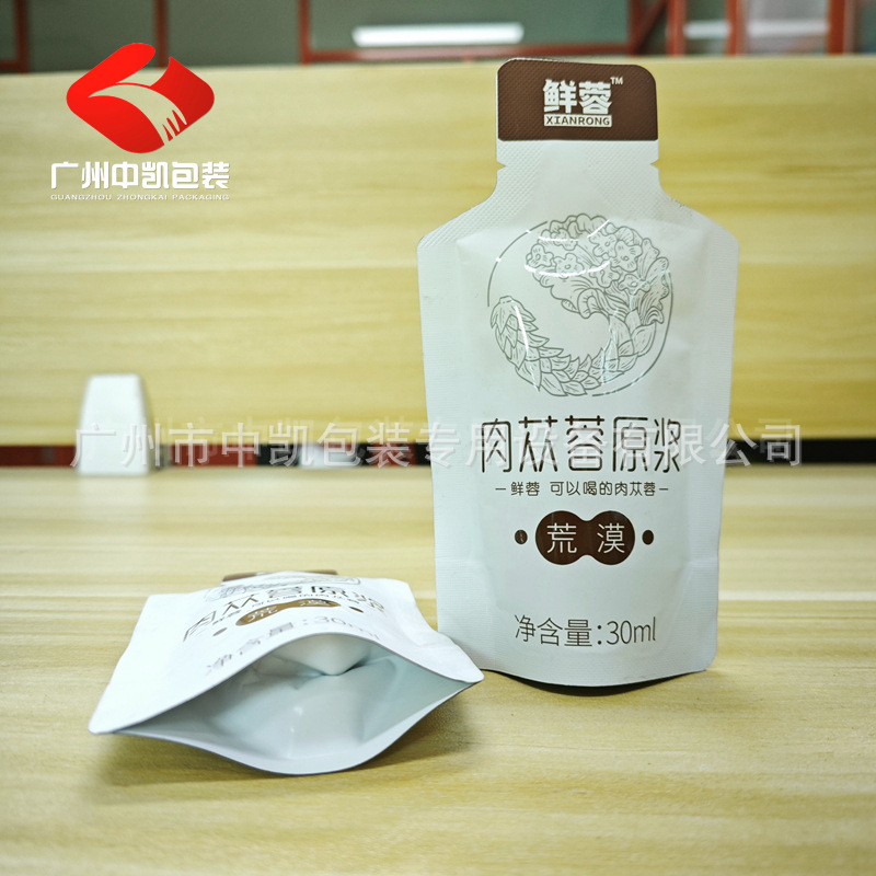 Stand-up bag to bag packaging effect 08.jpg