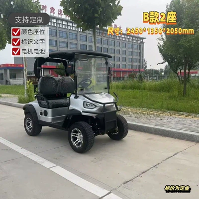 Golf Car Fuel Export Scenic Spot Tourist Hotel 2-10 Seats Golf Sightseeing Car Electric Golf Car (Elektrikli qolf avtomobilləri) - 2-seats