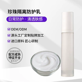 单方精油;其它精油芳疗;基底精油