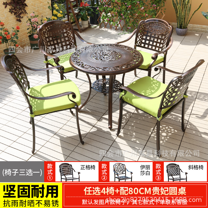 의자 4개 선택 + 80CM 황실 첩 원형 테이블