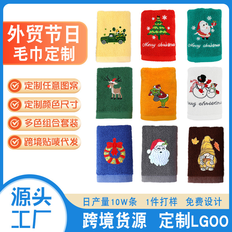 cotton towel