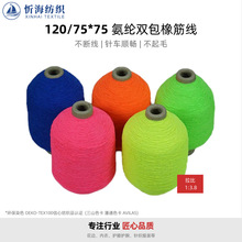 120/75*75���]�p���� �������� ᘿ������K�oϥ�ɾo�׾�