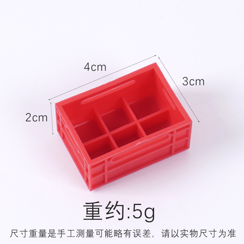 仿真迷你啤酒筐饮料框购物篮蔬菜筐微缩超市场景摆件小框子玩具|undefined