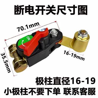 Pure Copper Modification, Car on the line of fire