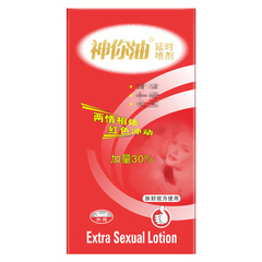 Jiangxi Male Use Spray Shen N You 3ml Male External Use Spray Long Delay Spray Adult Sex Product