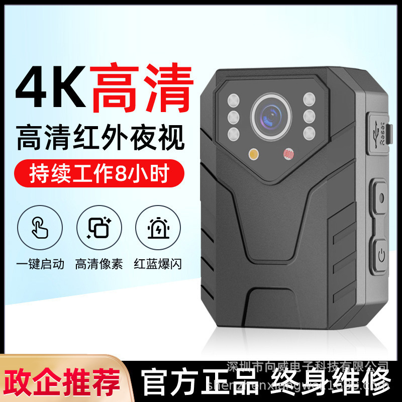 工場直売法執行助手記録計ハイビジョン赤外線夜視現場WiFiレコーダー法執行記録計|undefined