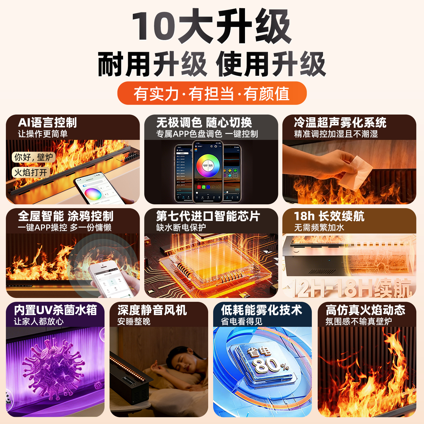 雾化壁炉仿真火焰嵌入式加湿器3D假火焰家用客厅装饰电视柜背景墙