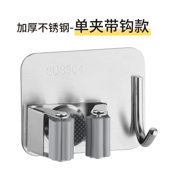 201 mop clip hook model (gray)