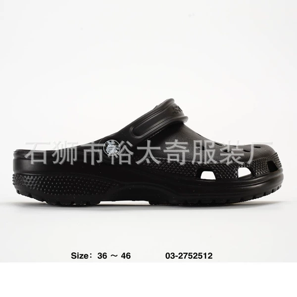 Star black (2cm)