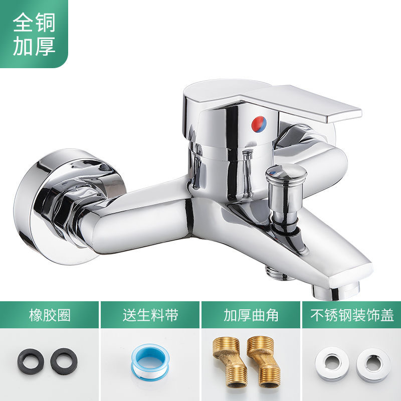 Grifo de ducha al por mayor de fábrica, válvula mezcladora de bañera de cobre puro, juego de ducha fría y caliente, grifo de agua fría y caliente para el hogar