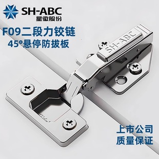 �ǻ�F09���������T�o���q������Һ�����ᾏ�_���ɹ̶����