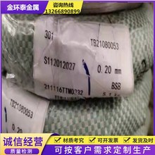 301���P䓾���Ӳ�ȏ��ɽz******* 631���P䓽z�͸ߜ�1200��