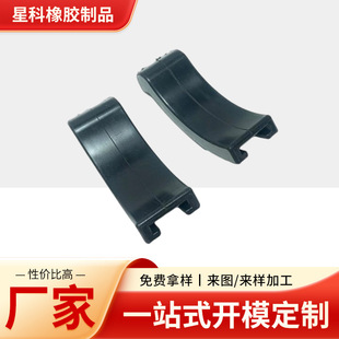 Rubber Special-Shaped Parts, Silicone Fluorine Rubber, Epdm Nitrile Rubber Products, Miscellaneous Parts, Sealing Pads, Various Specifications