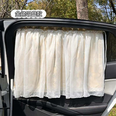 Manufacturer Customized Car Sunshade Curtain, Car curtains - suction-cup-imitation-song-brocade-double-layer-curtains-gold