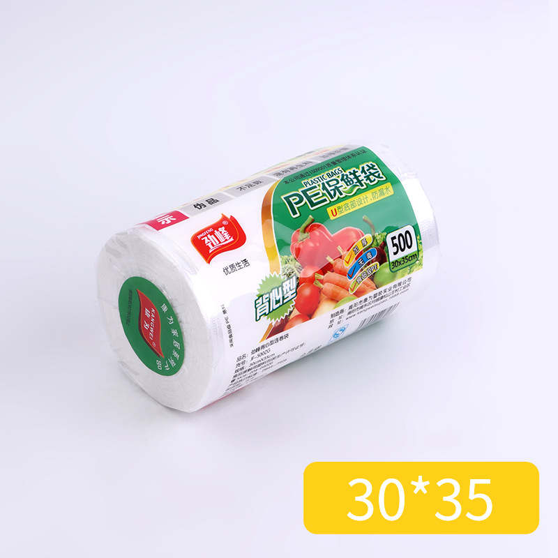 30*35 조끼 유형 500