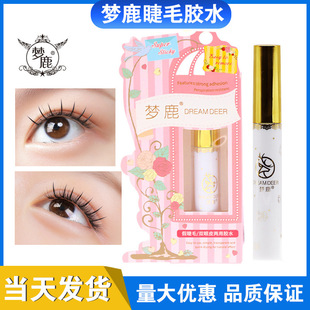 Wholesale Menglu False Eyelash Glue, Gentle and Natural, Long-Lasting, Double Eyelid Stickers, Beautiful Eye Liquid, Multi-Purpose False Eyelash Glue for Women